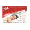 Dream Classic Κουβέρτα Μονή 155x75cm (Ελληνικής Κατασκευής) 10 ΧΡΟΝΙΑ ΕΓΓΥΗΣΗ