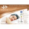 Dream Elegant 910006 Μονή ηλεκτρική κουβέρτα νέας τεχνολογίας 75x155cm (Ελληνικής Κατασκευής) 10 ΧΡΟΝΙΑ ΕΓΓΥΗΣΗ