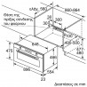Bosch VBC5580S0 Φούρνος άνω Πάγκου 85lt Inox