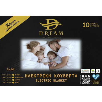 Dream Gold 910323 Limited Edition Ημίδιπλο Ηλεκτρικό υπόστρωμα νέας τεχνολογίας 100x155cm 10 ΧΡΟΝΙΑ ΕΓΓΥΗΣΗ